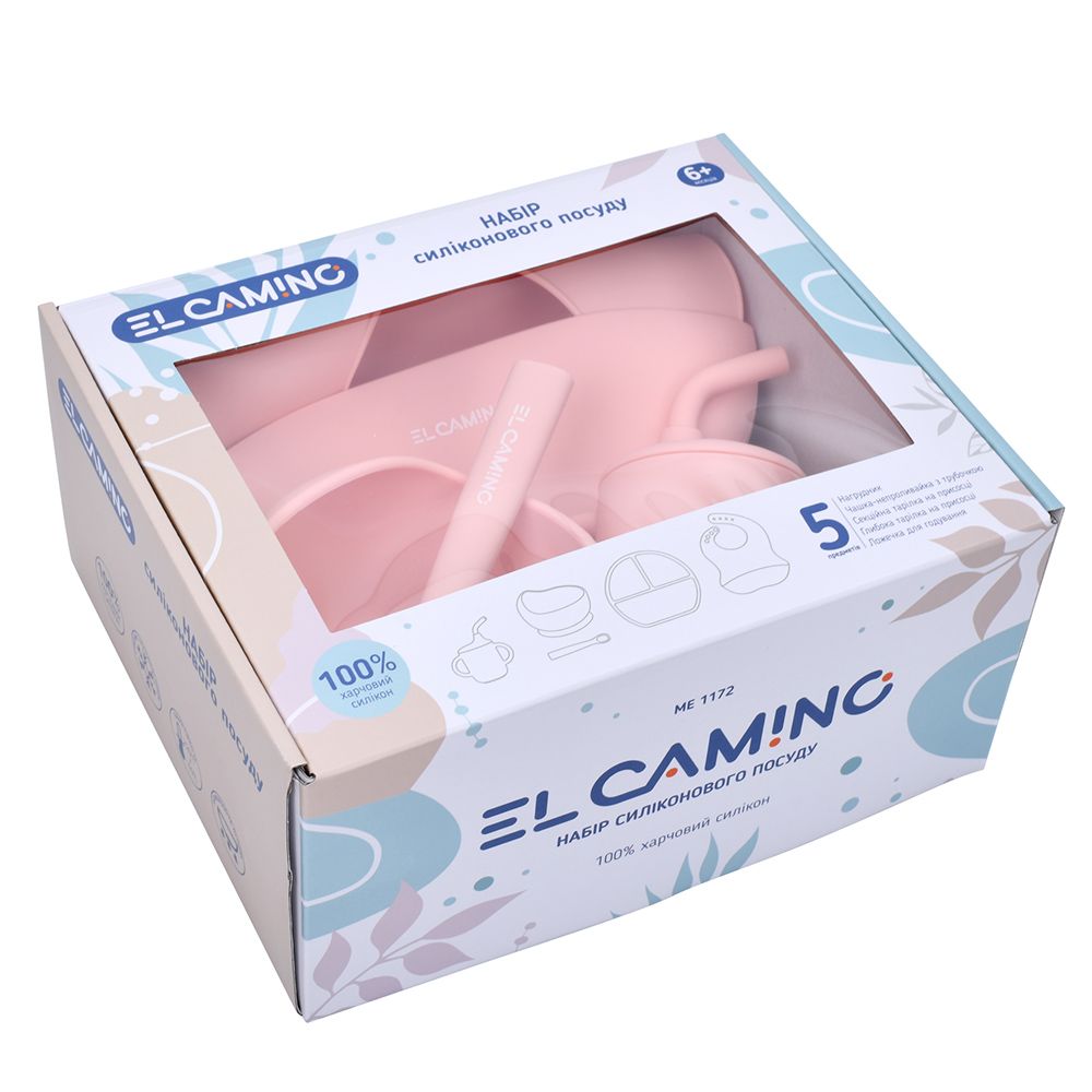 Набор силиконовой посуды ME 1172 Cambridge Blue