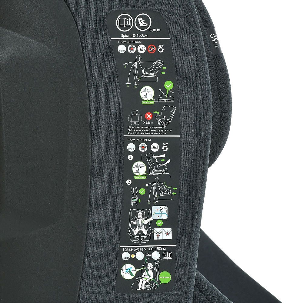 Автокрісло дитяче El Camino i-JOY ME 1205 Antracite