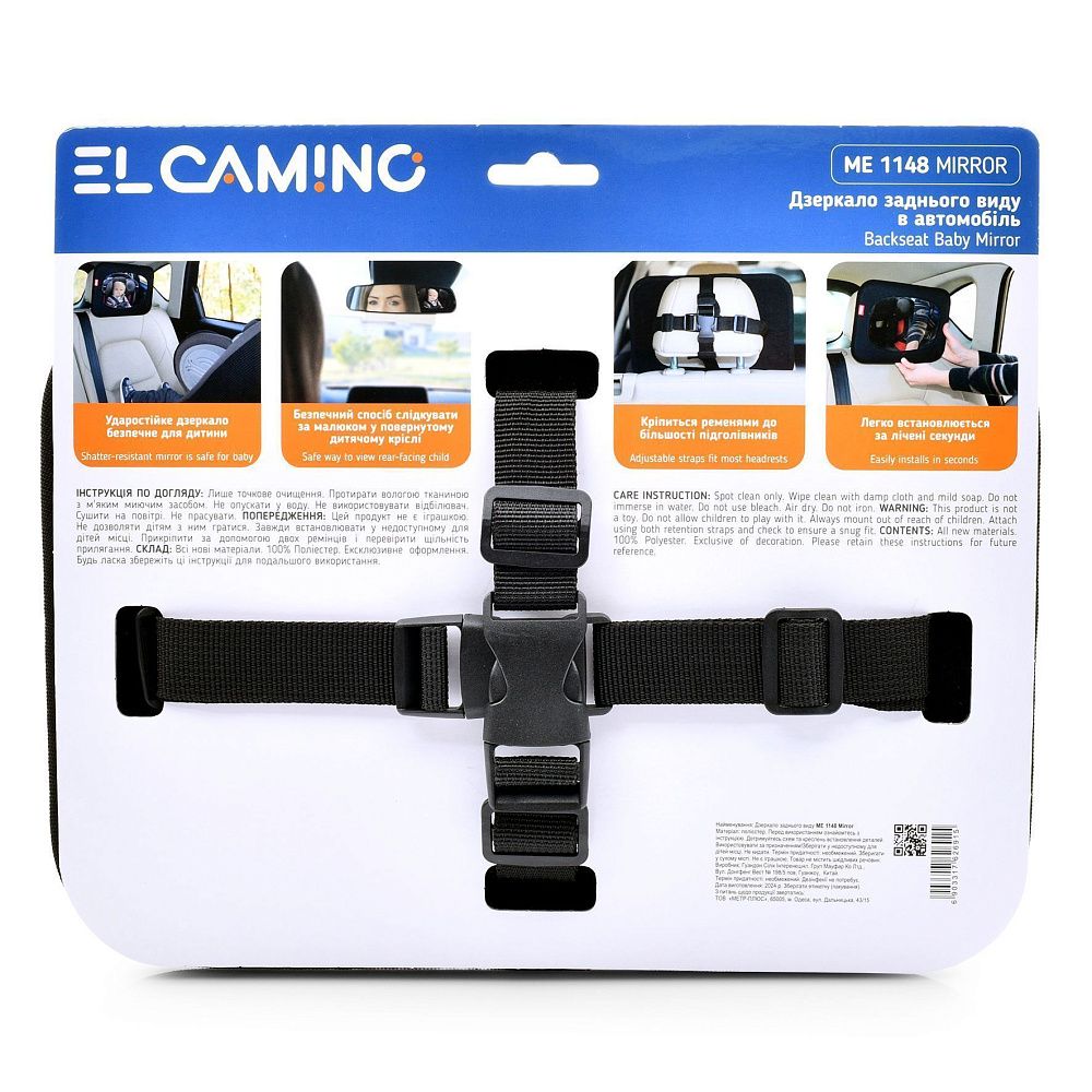 Дзеркало заднього виду ME 1148 Mirror