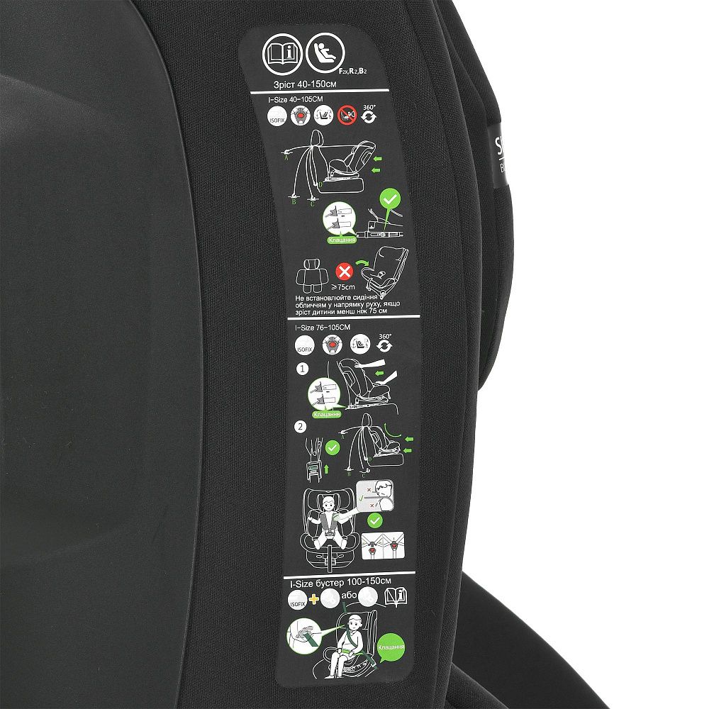 Автокресло детское El Camino i-JOY ME 1205 Black